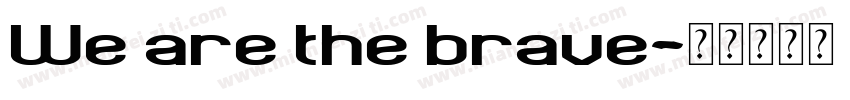 We are the brave字体转换